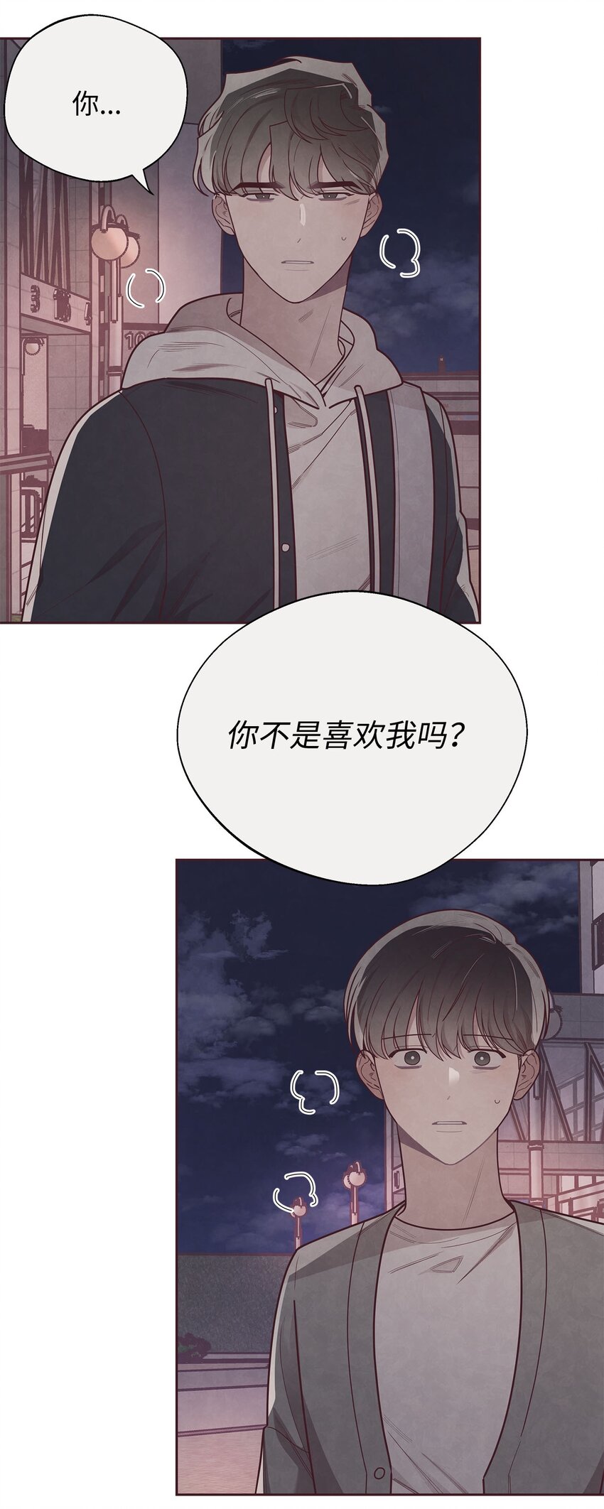 36 难道我理解错了(1/2)-第37话