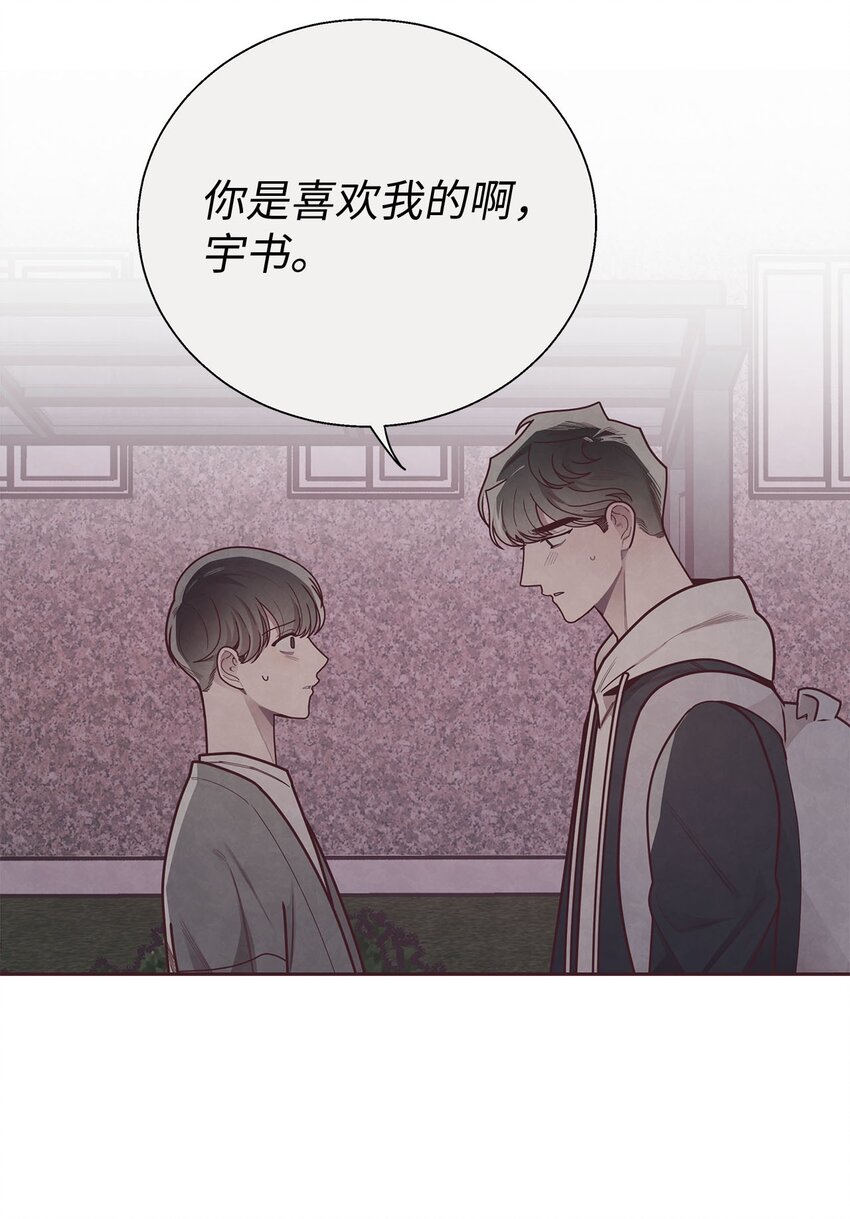 36 难道我理解错了(1/2)-第37话