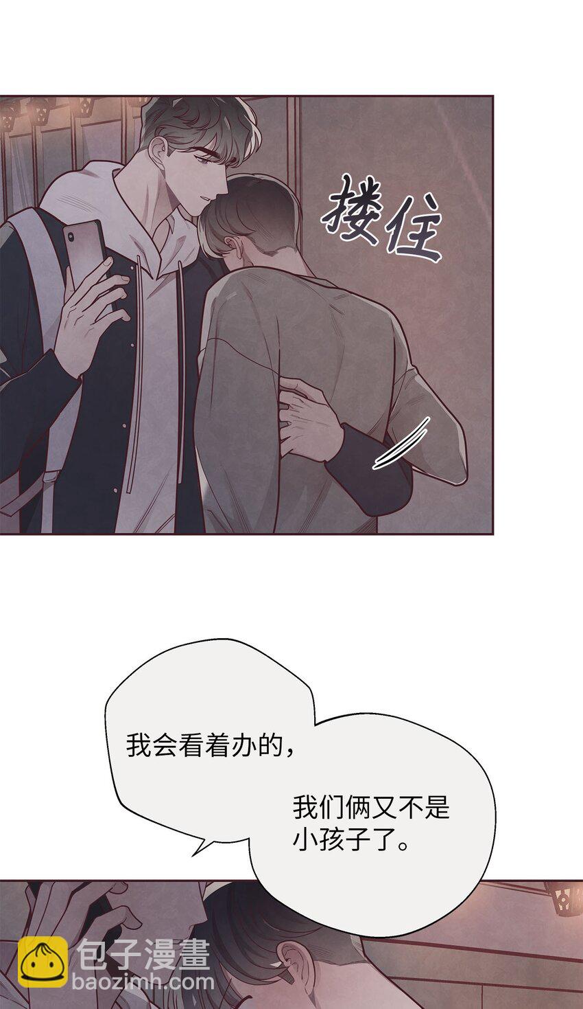 36 难道我理解错了(1/2)-第37话