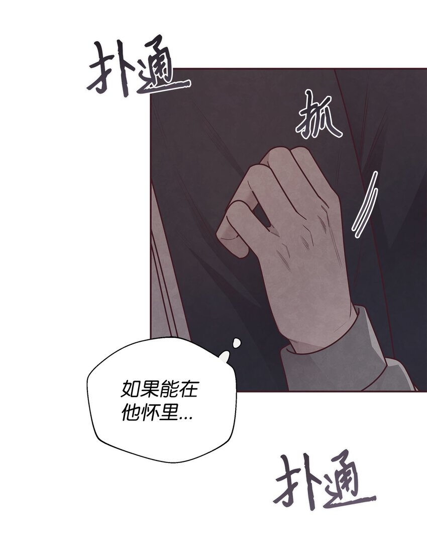 36 难道我理解错了(1/2)-第37话