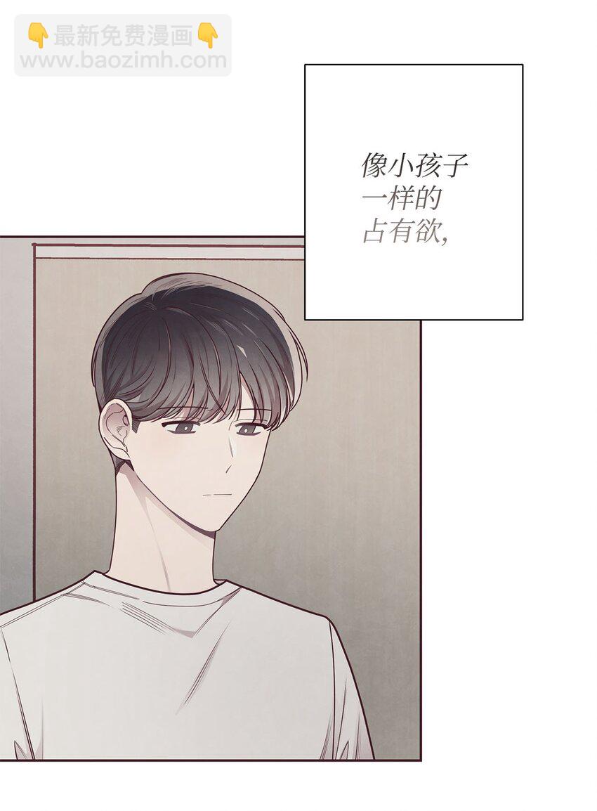 38 移情别恋-第39话