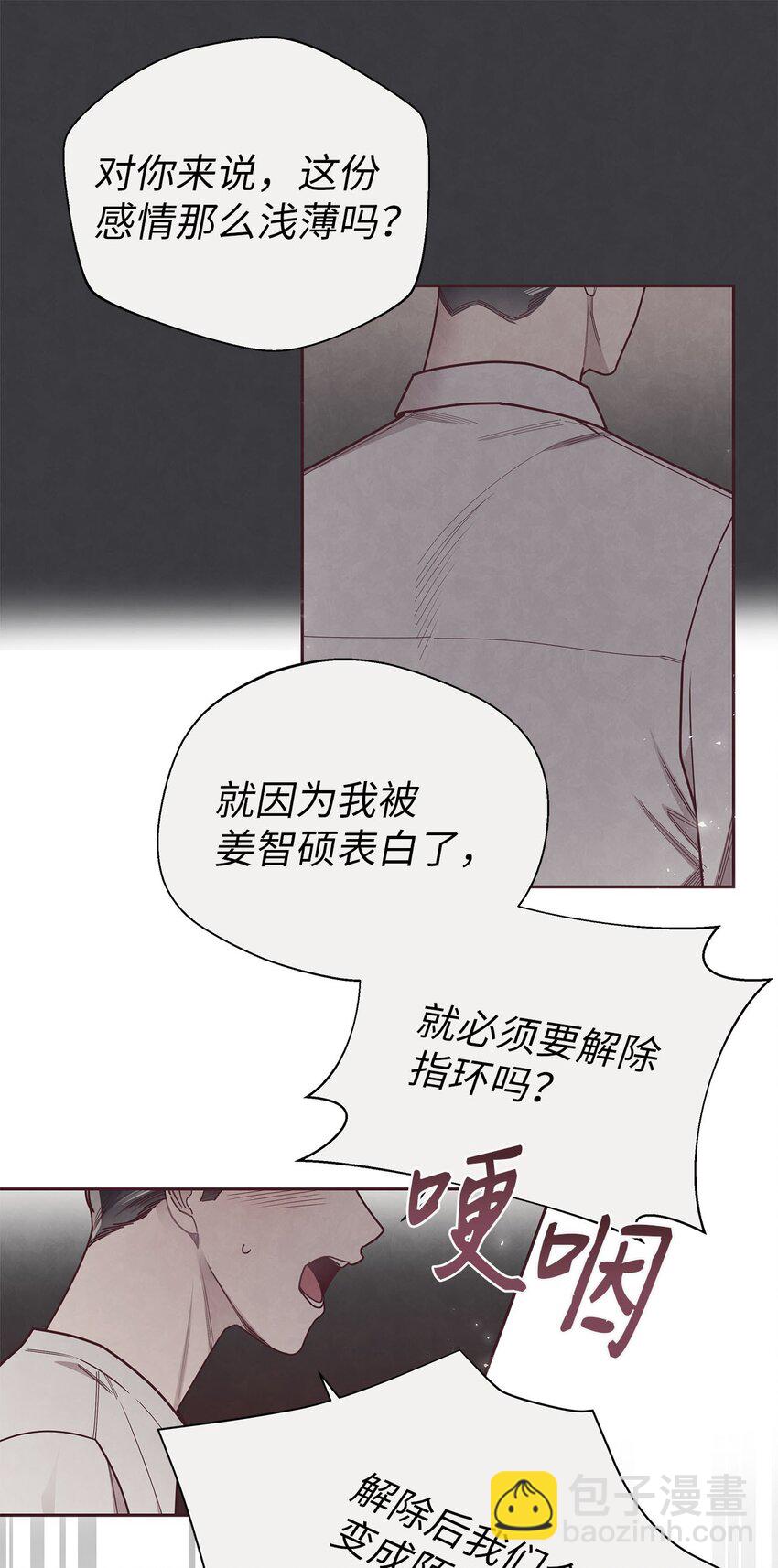 38 移情别恋-第39话