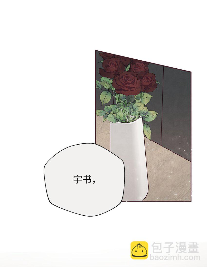 38 移情别恋-第39话