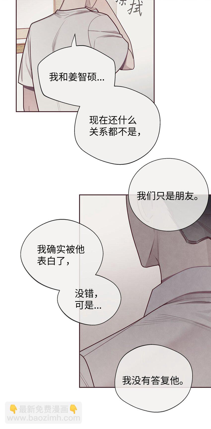 38 移情别恋-第39话