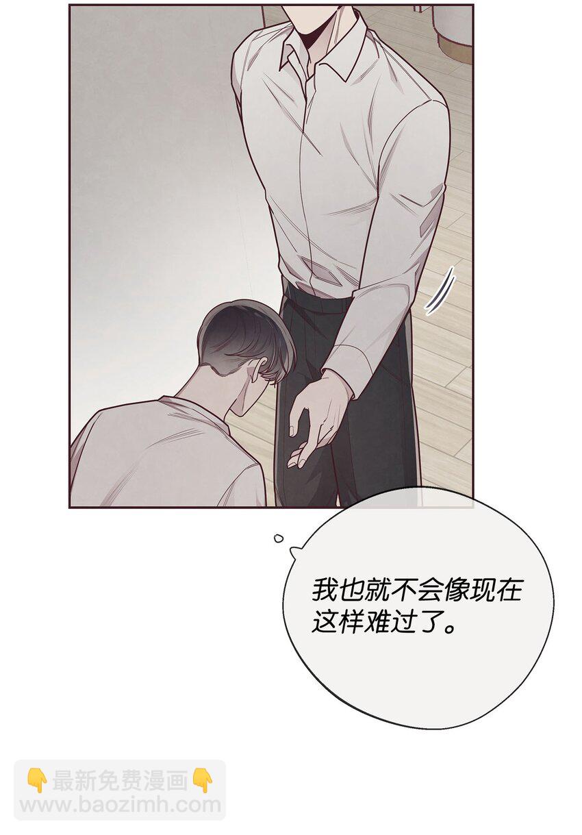 38 移情别恋-第39话