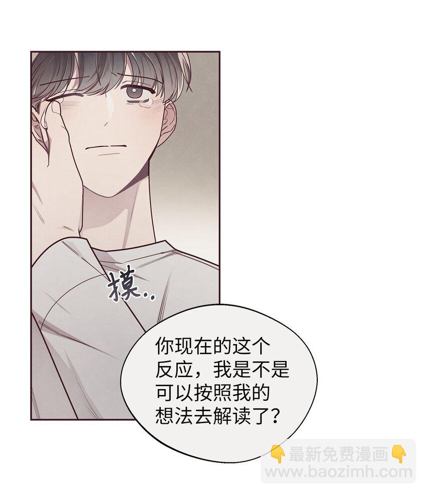 38 移情别恋-第39话