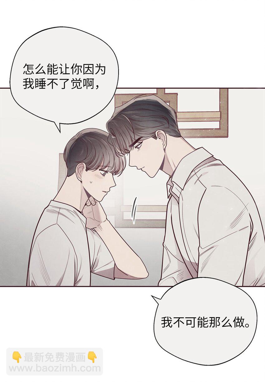 38 移情别恋-第39话