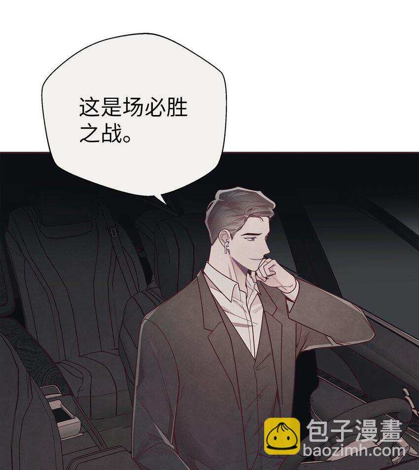 40 我要得到你的爱-第41话