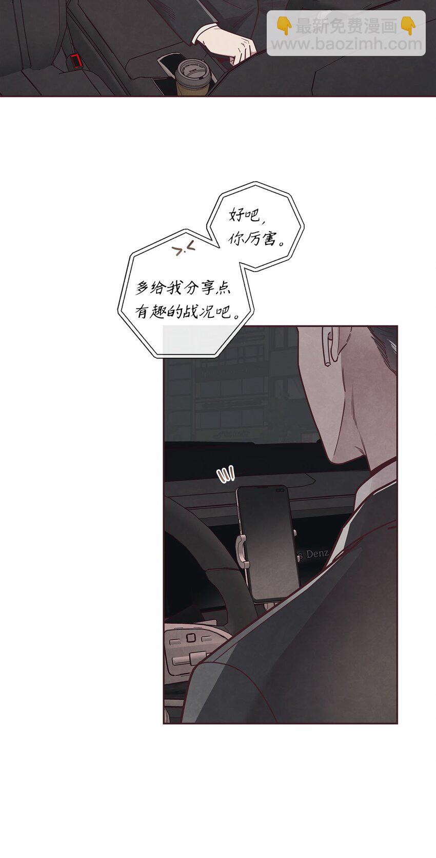 40 我要得到你的爱-第41话