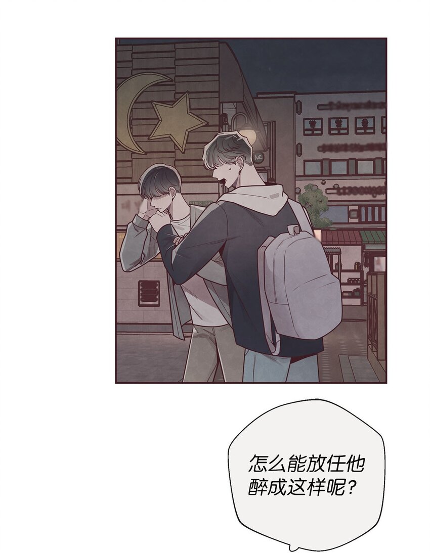 40 我要得到你的爱-第41话