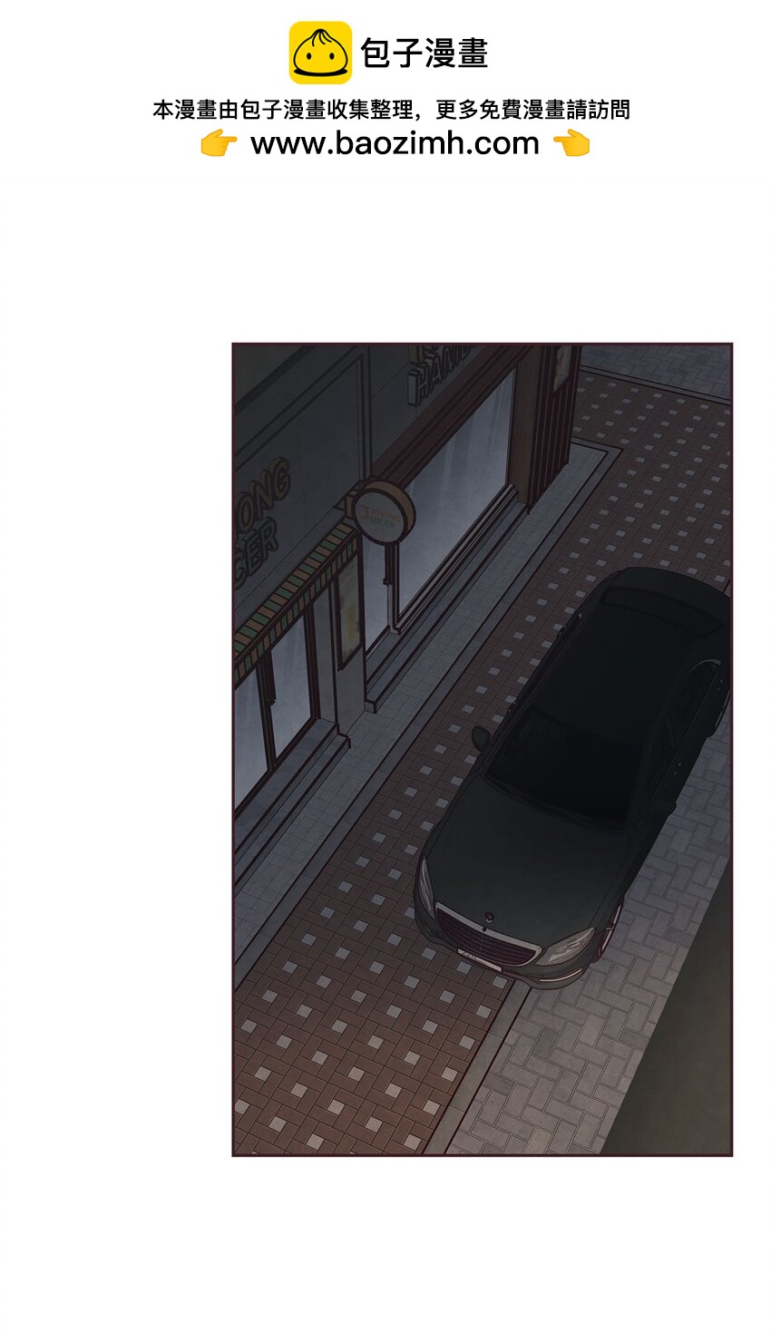 40 我要得到你的爱-第41话