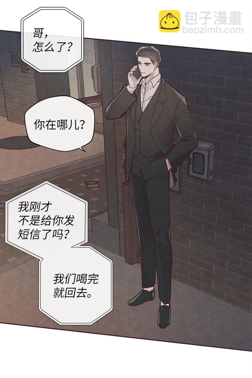 40 我要得到你的爱-第41话