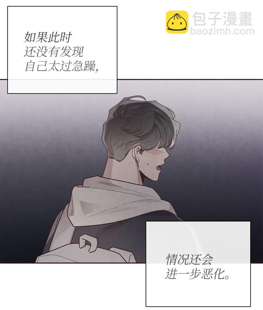 40 我要得到你的爱-第41话