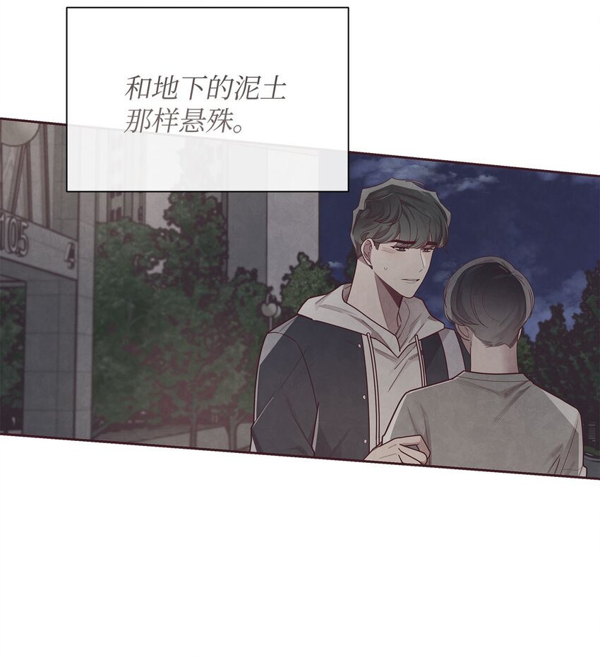 40 我要得到你的爱-第41话