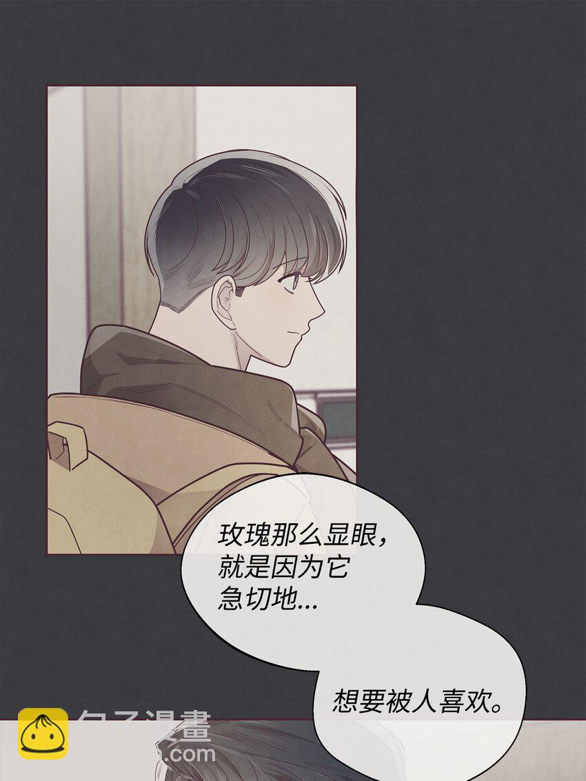 40 我要得到你的爱-第41话