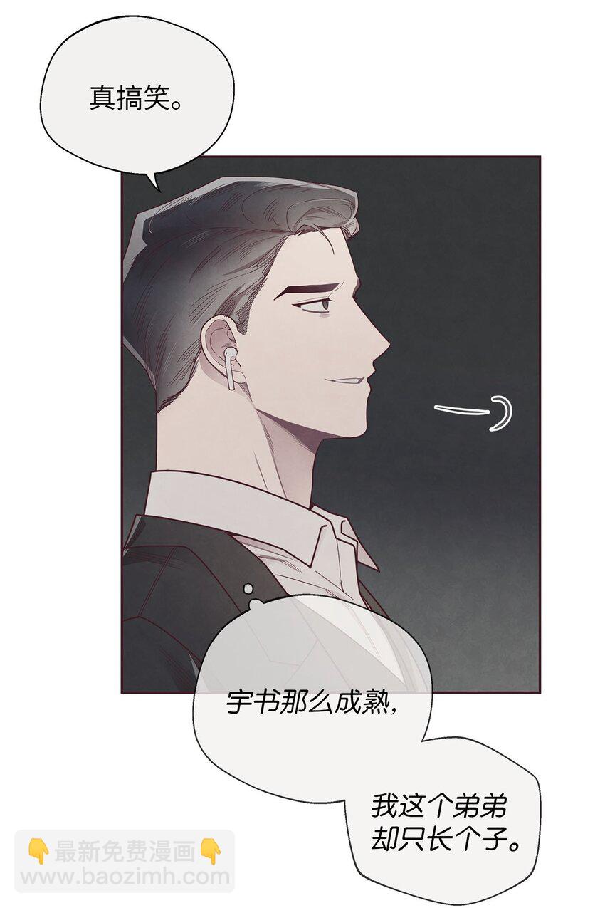 40 我要得到你的爱-第41话