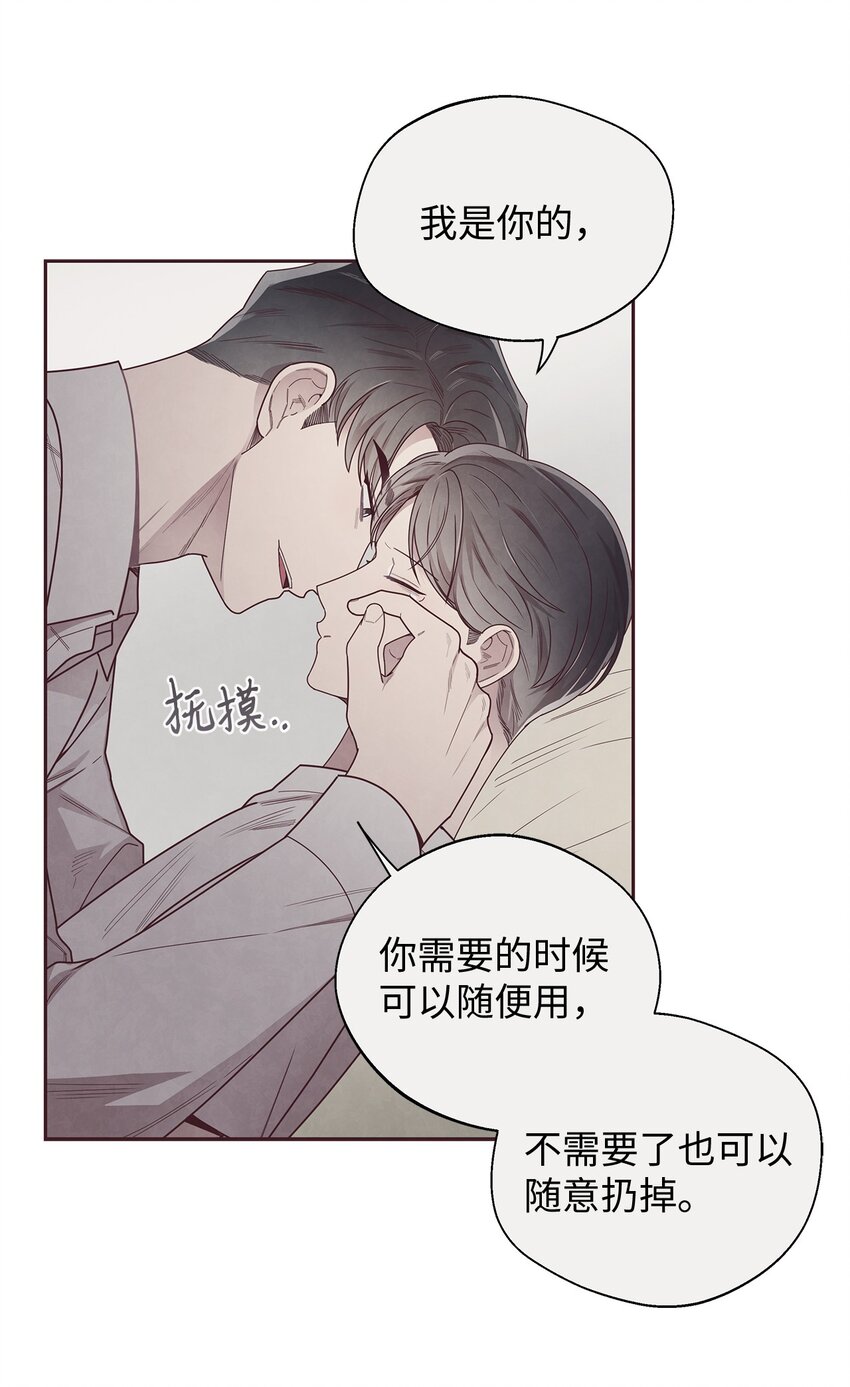 42 尴尬(1/2)-第43话