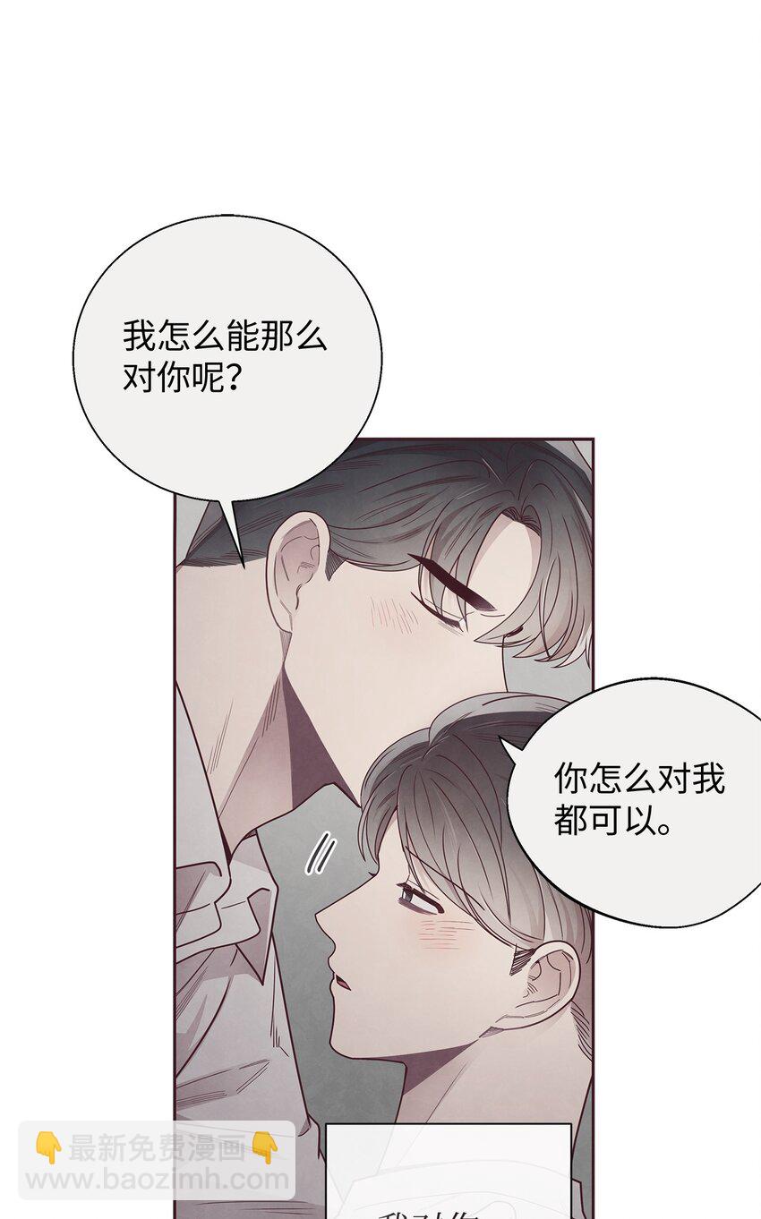 42 尴尬(1/2)-第43话