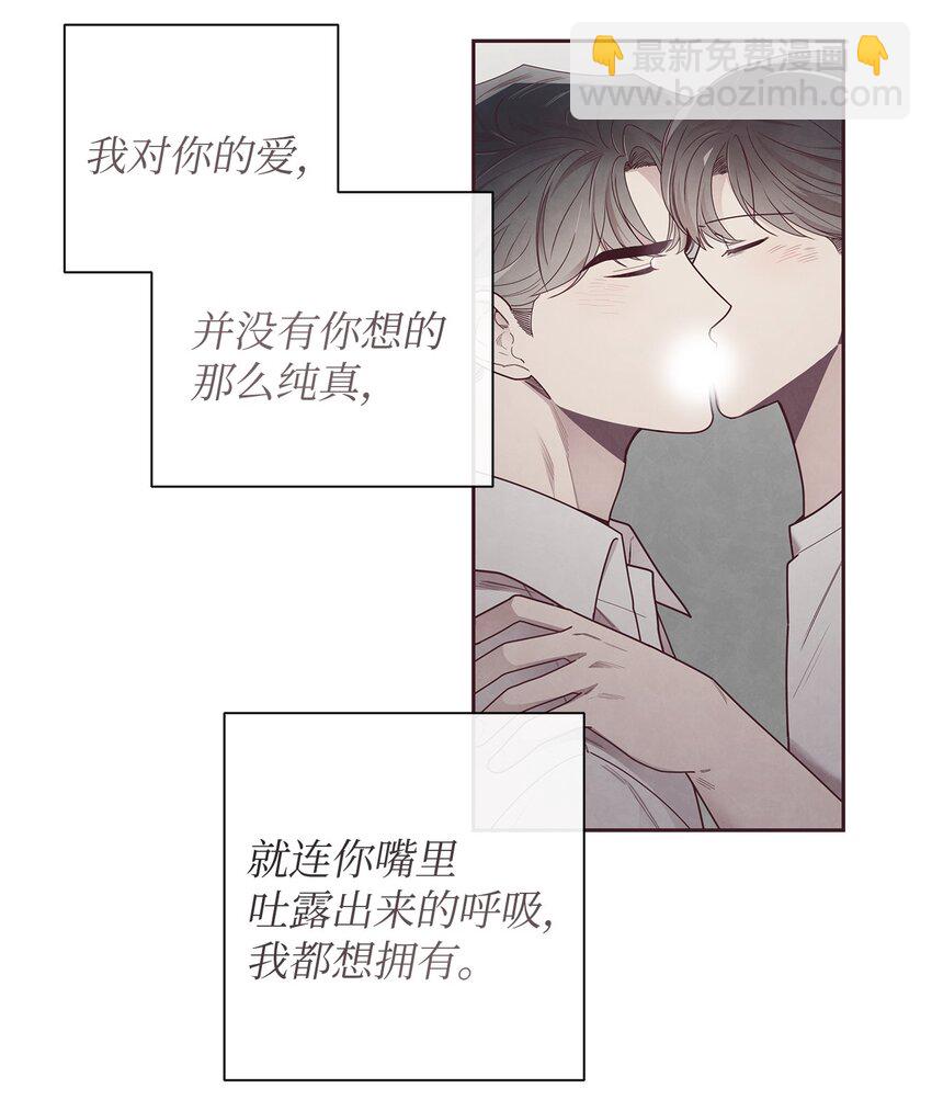 42 尴尬(1/2)-第43话