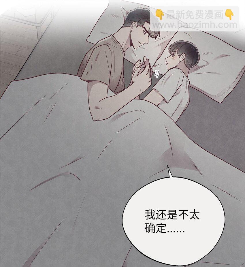 42 尴尬(1/2)-第43话