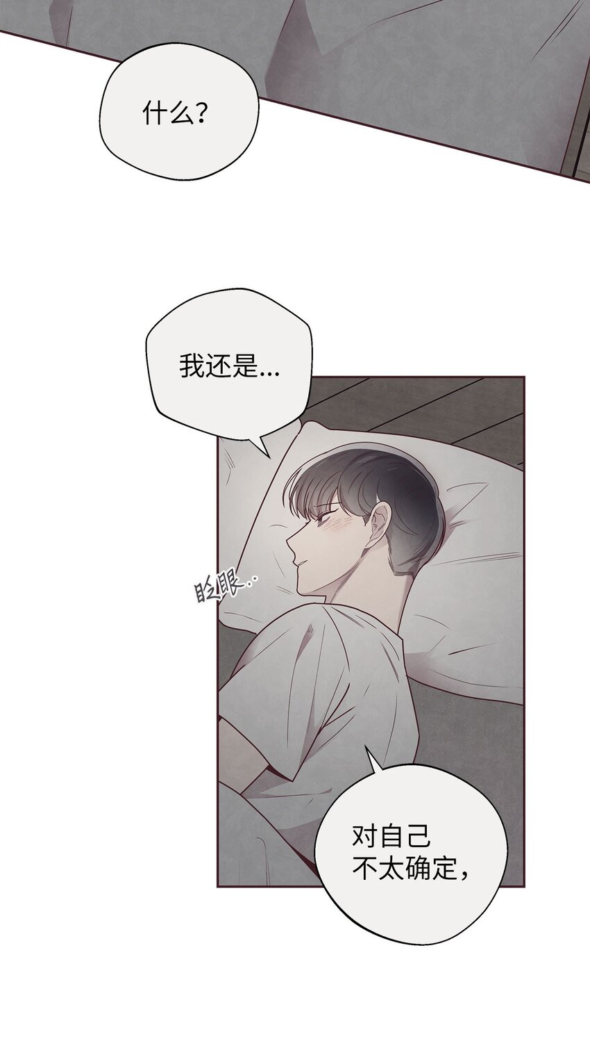 42 尴尬(1/2)-第43话