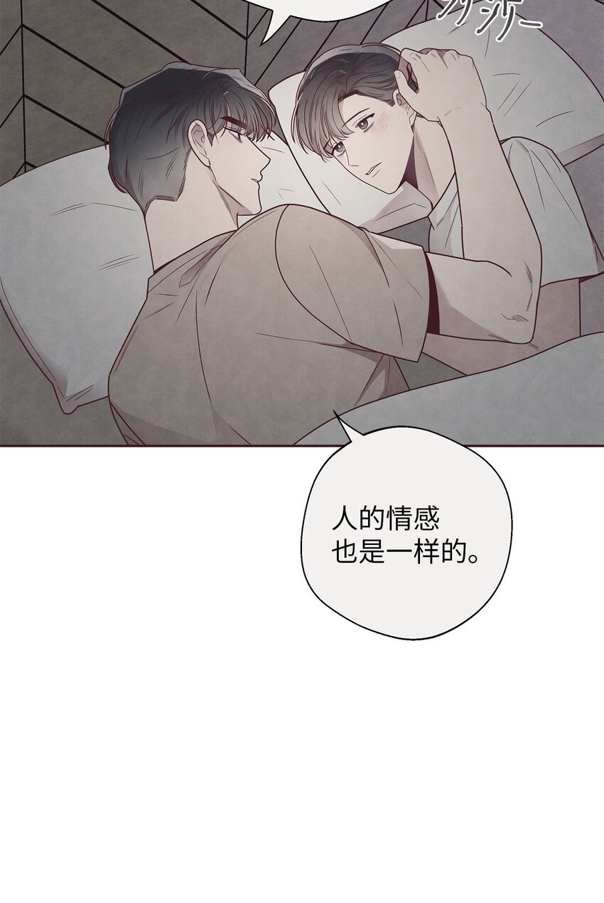 42 尴尬(1/2)-第43话