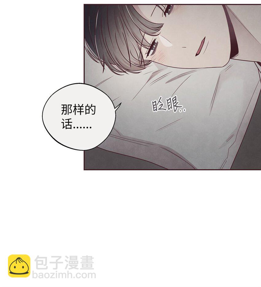 42 尴尬(1/2)-第43话