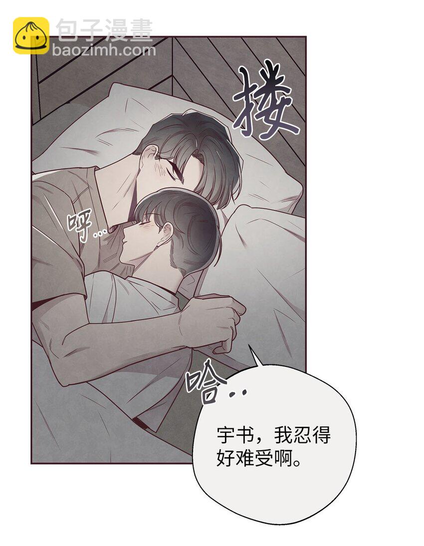 42 尴尬(1/2)-第43话