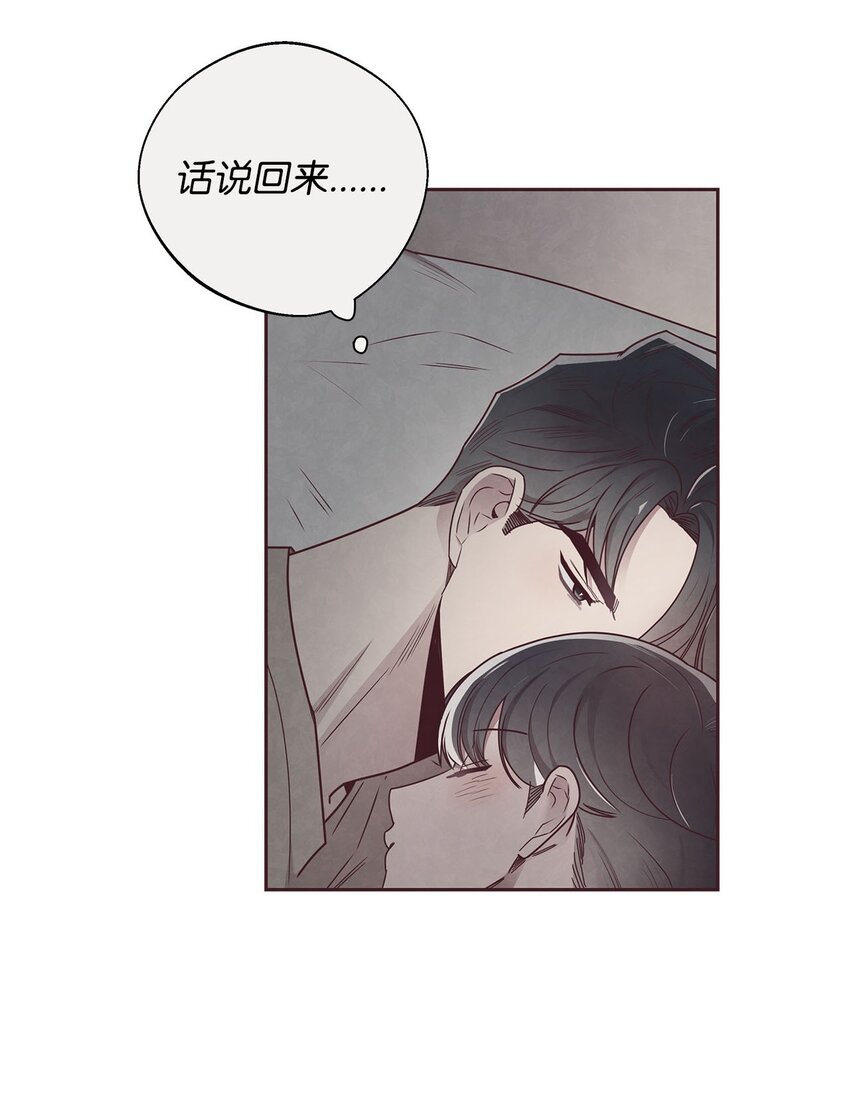 42 尴尬(1/2)-第43话