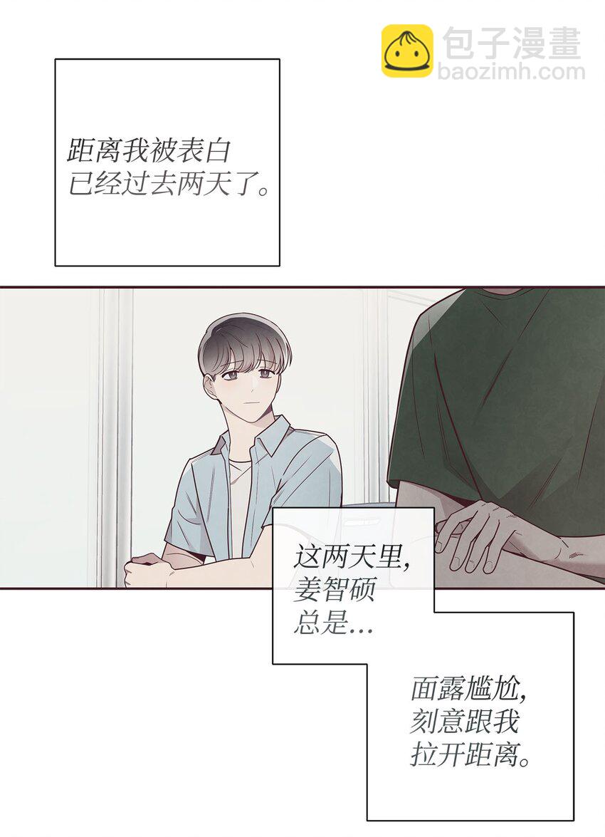 42 尴尬(1/2)-第43话