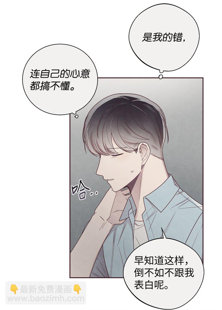 42 尴尬(1/2)-第43话