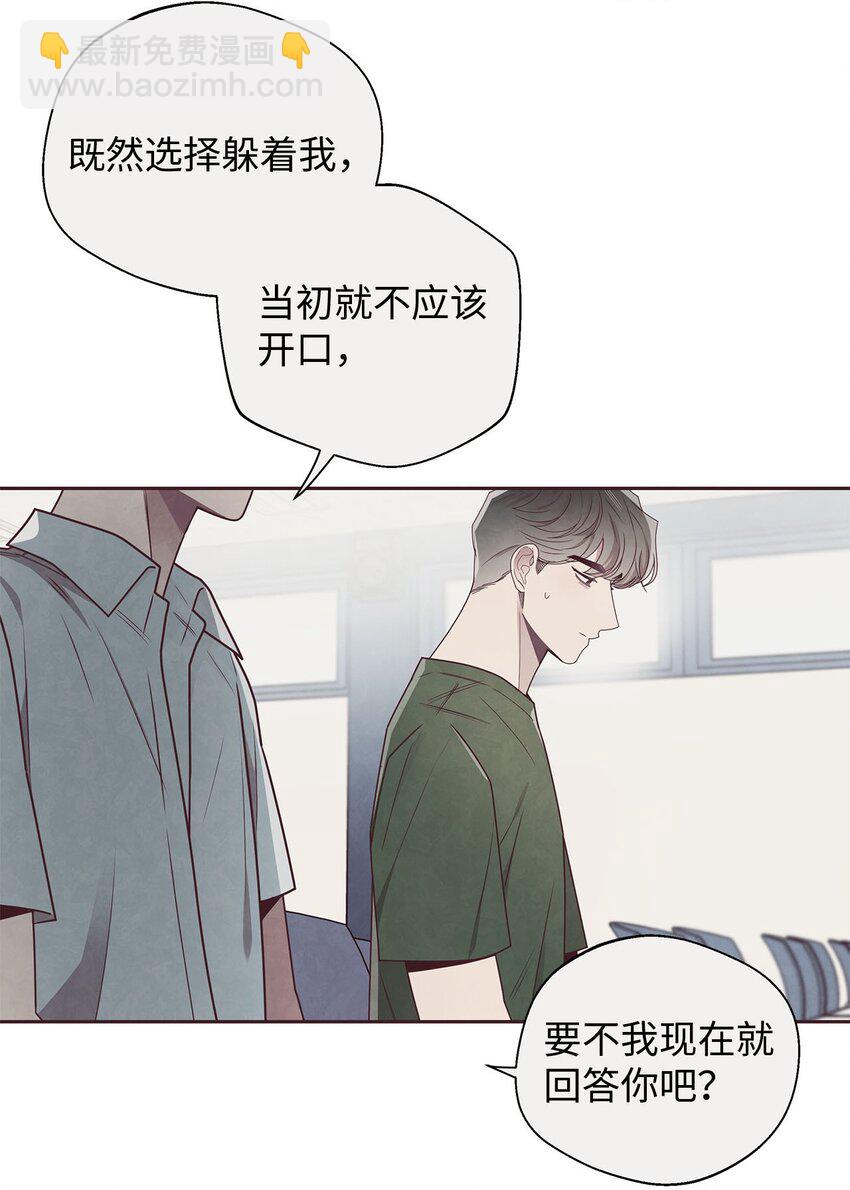 42 尴尬(1/2)-第43话