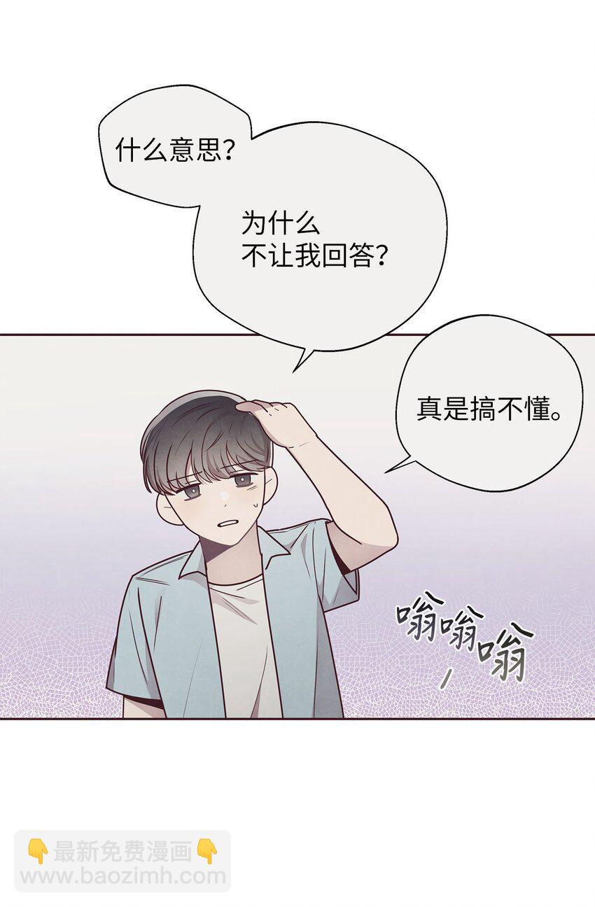 42 尴尬(1/2)-第43话