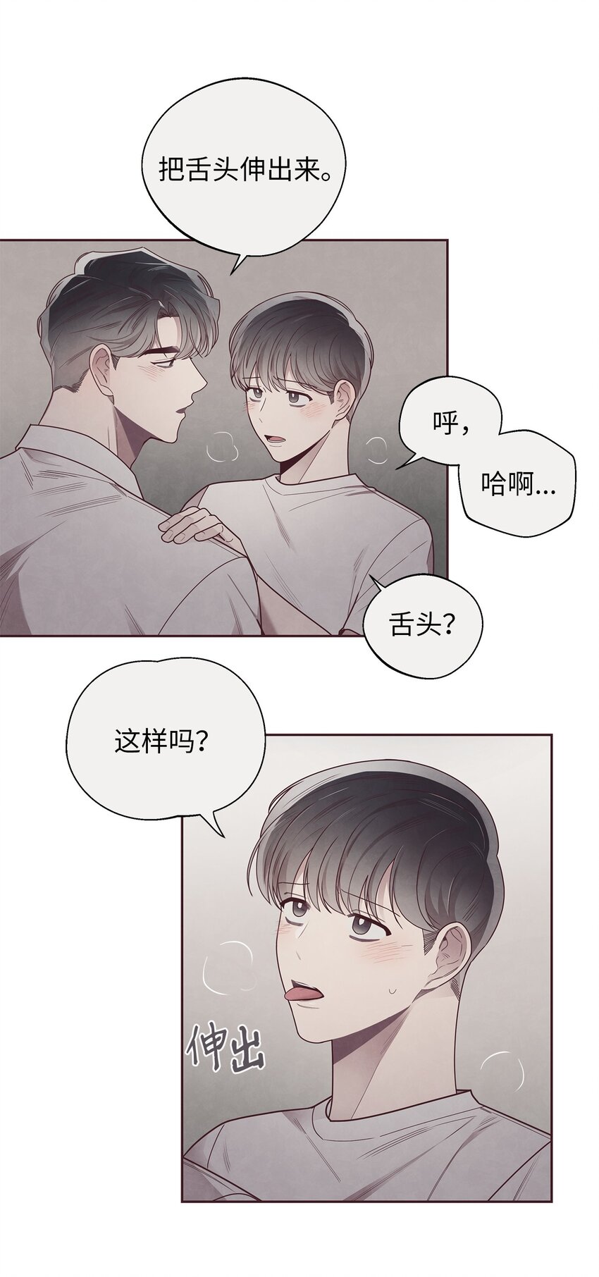 42 尴尬(1/2)-第43话