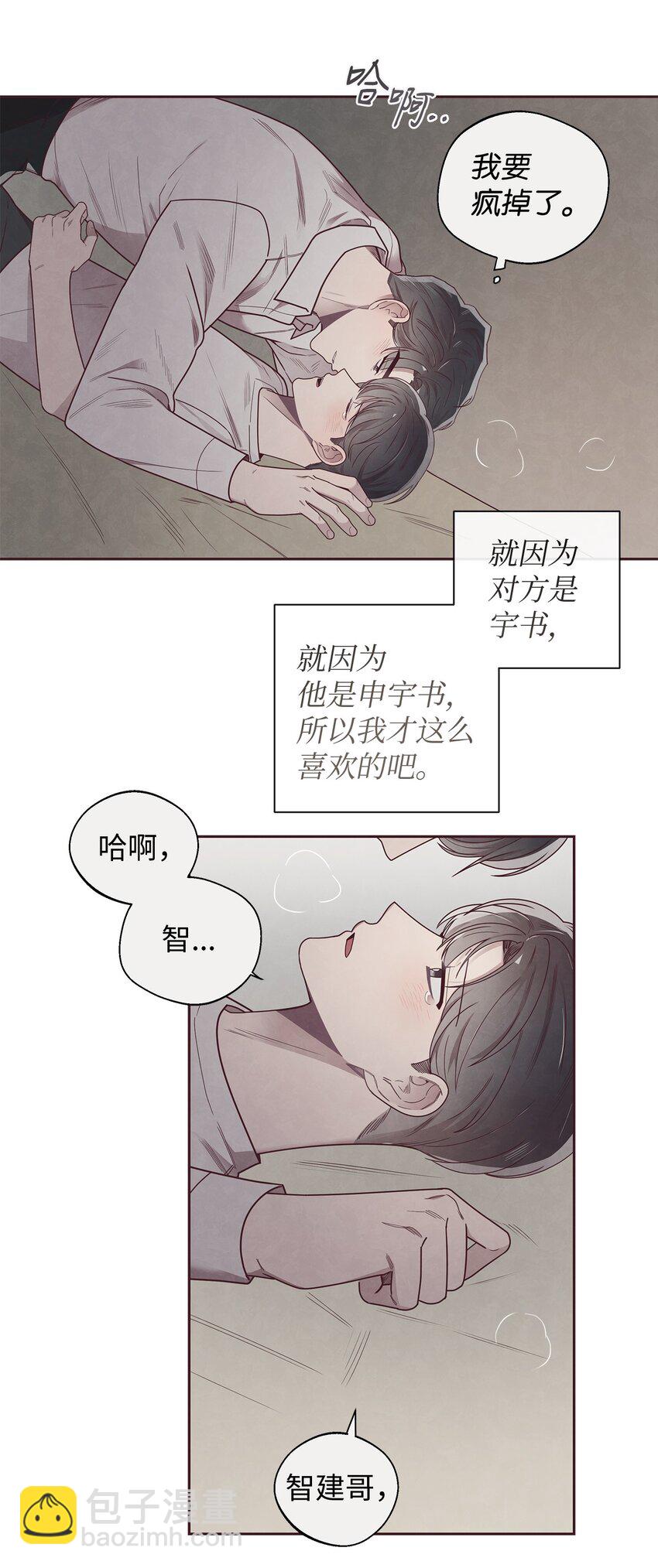 命运指环 - 42 尴尬(1/2) - 1