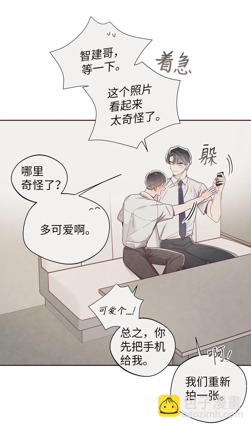 44 火热的爱-第45话
