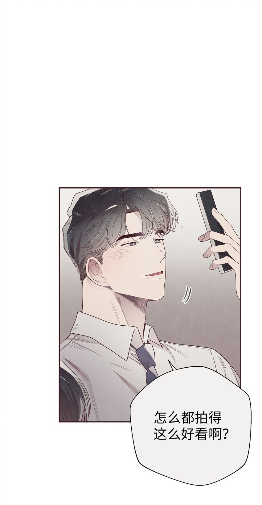 44 火热的爱-第45话