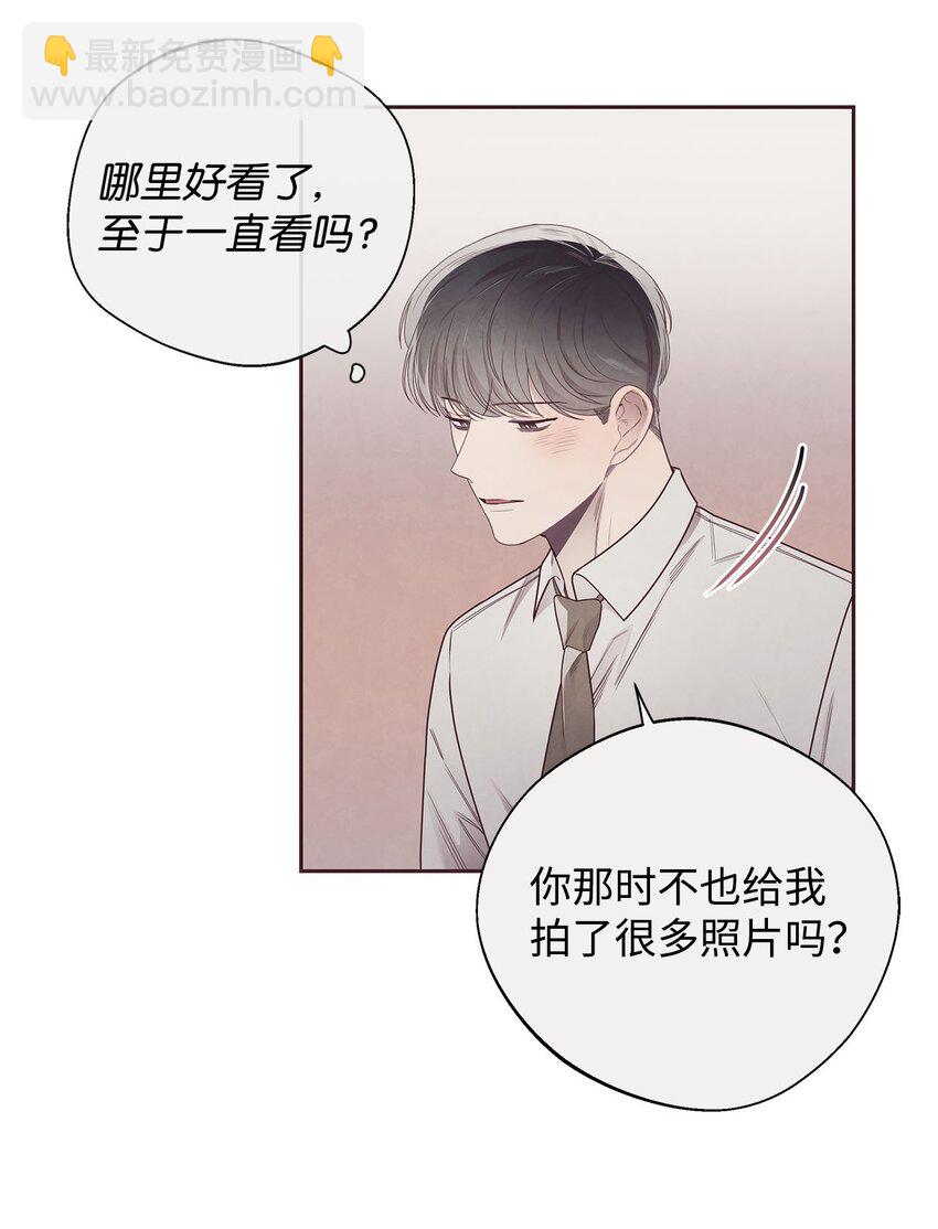 44 火热的爱-第45话