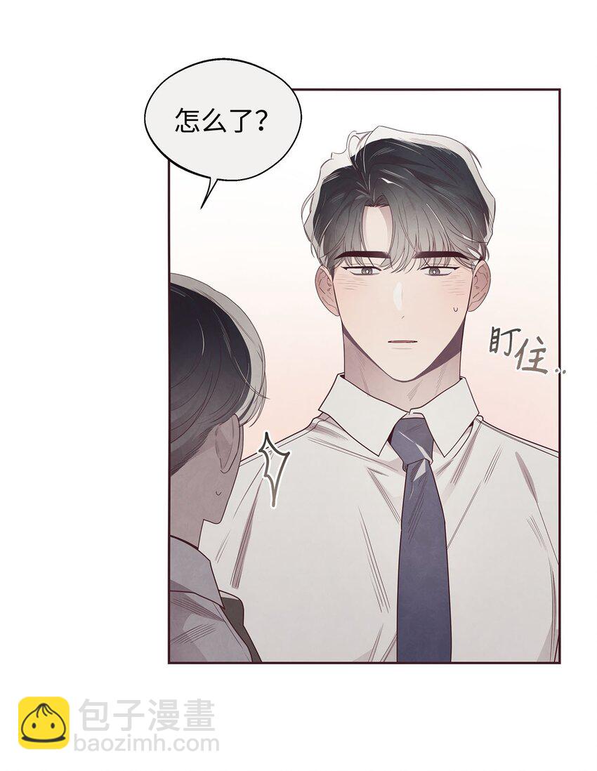 44 火热的爱-第45话