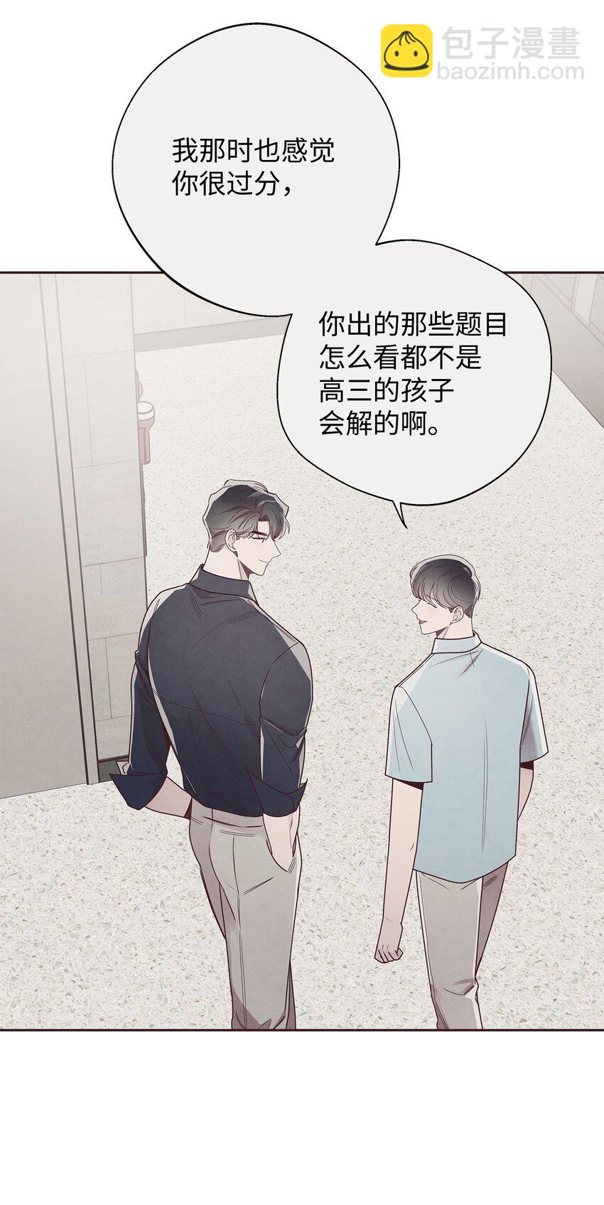 44 火热的爱-第45话