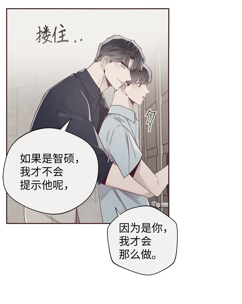 44 火热的爱-第45话