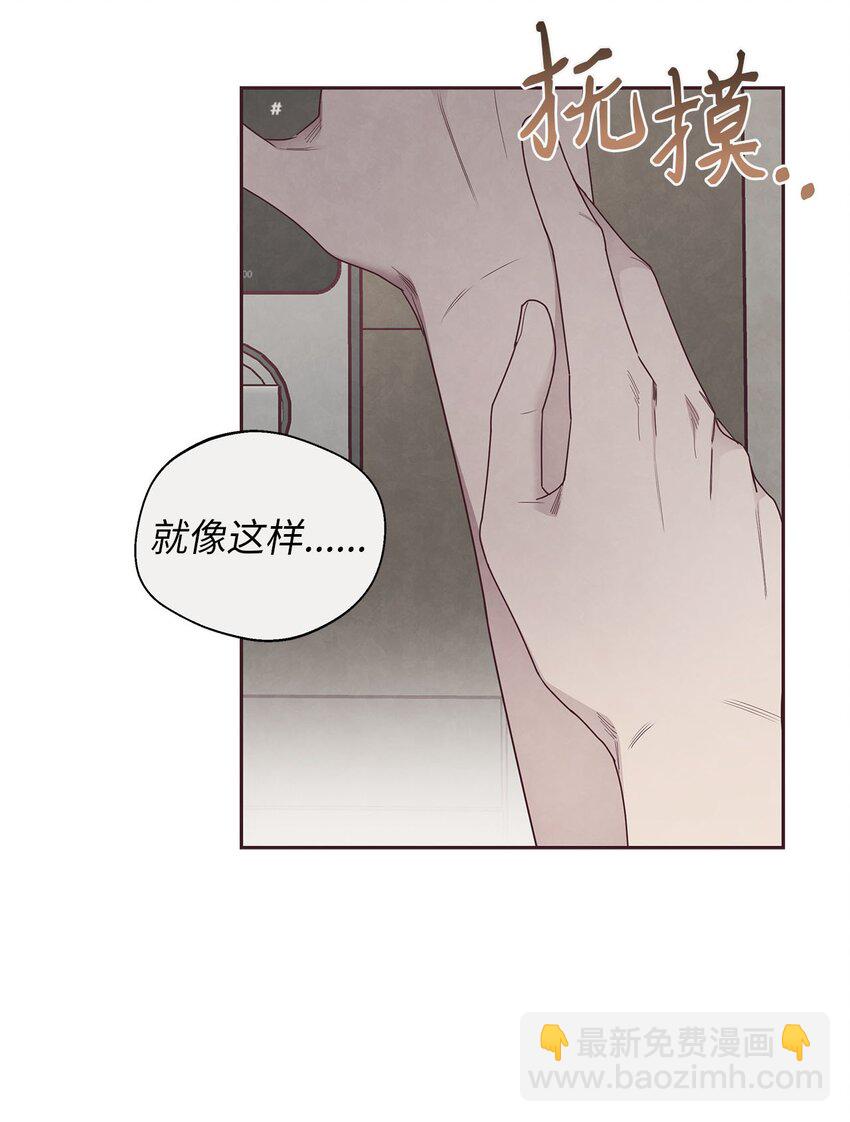 44 火热的爱-第45话