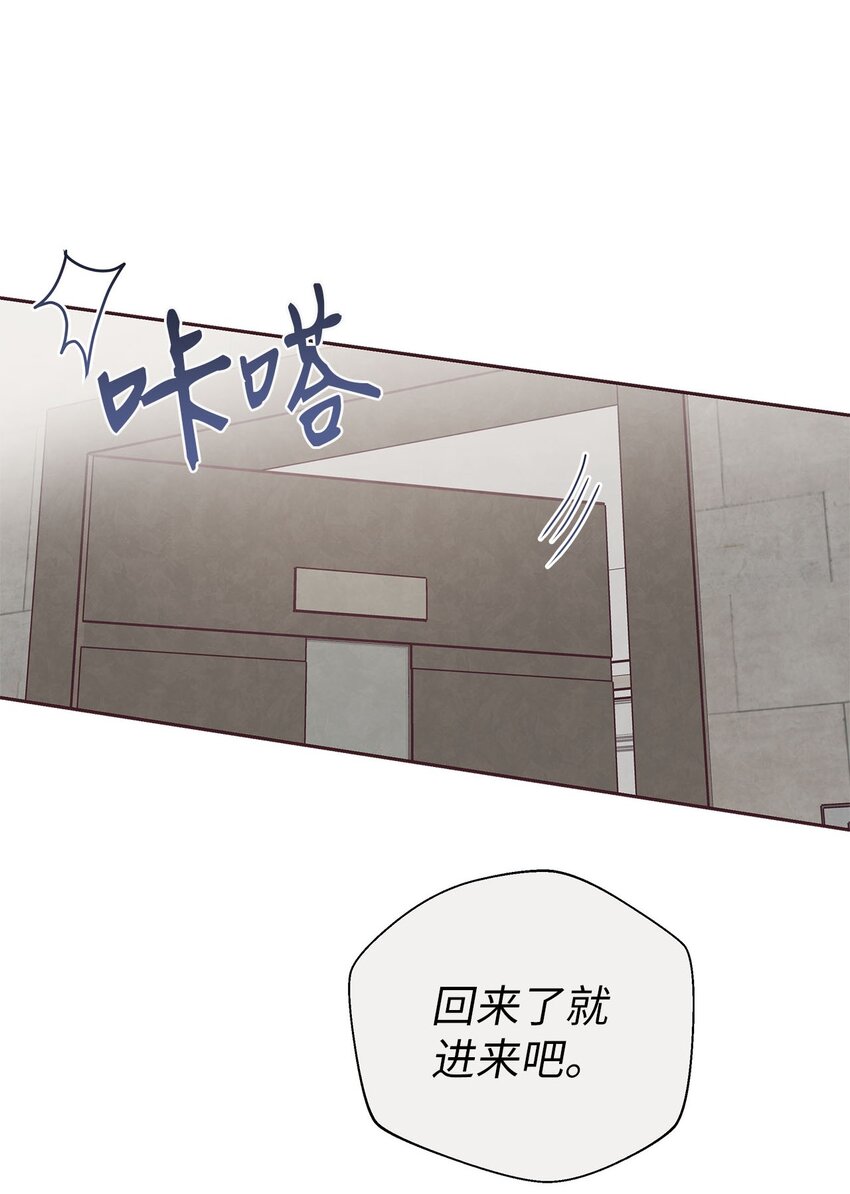 44 火热的爱-第45话