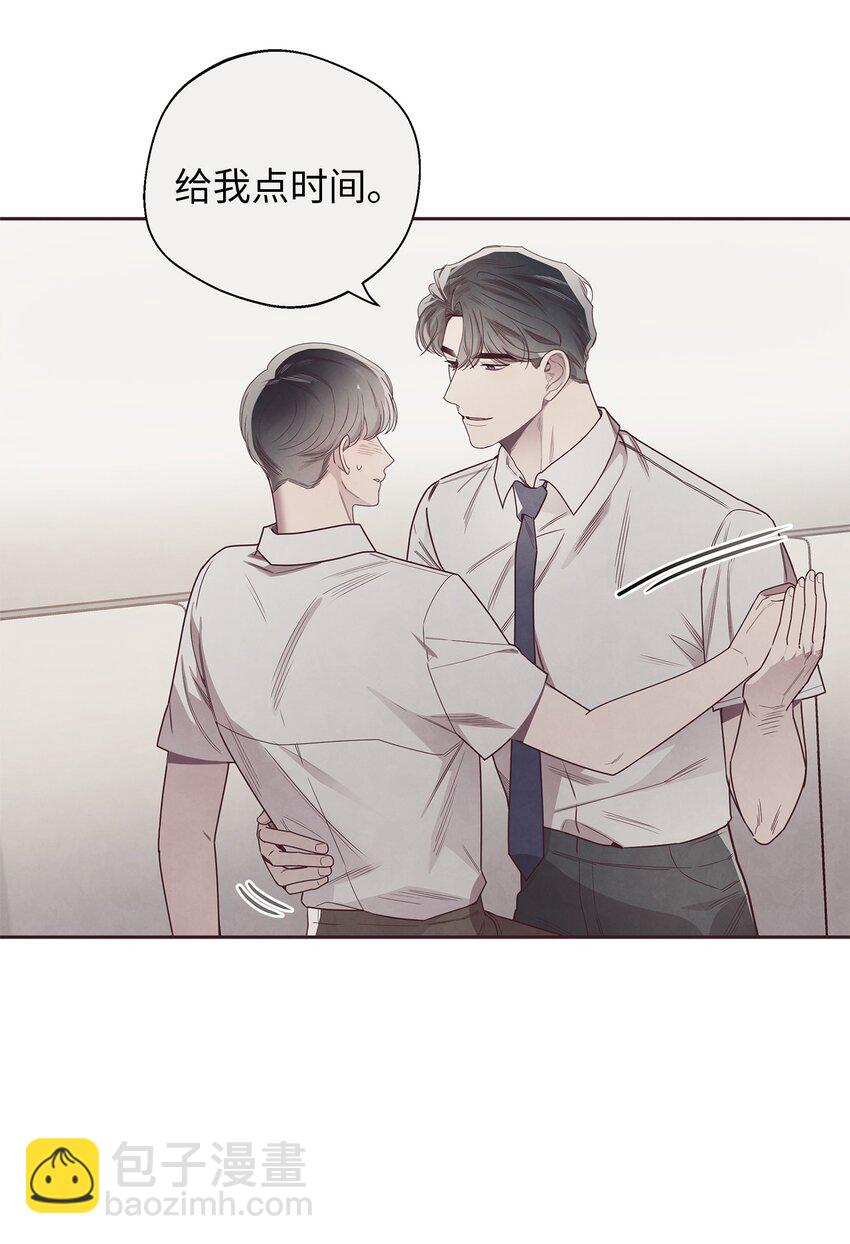 44 火热的爱-第45话