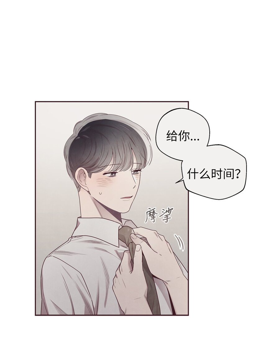 44 火热的爱-第45话