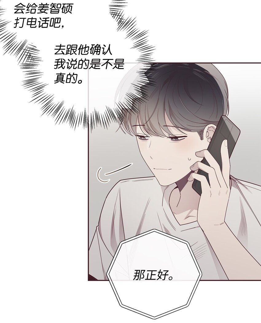 46 对峙(1/2)-第13话