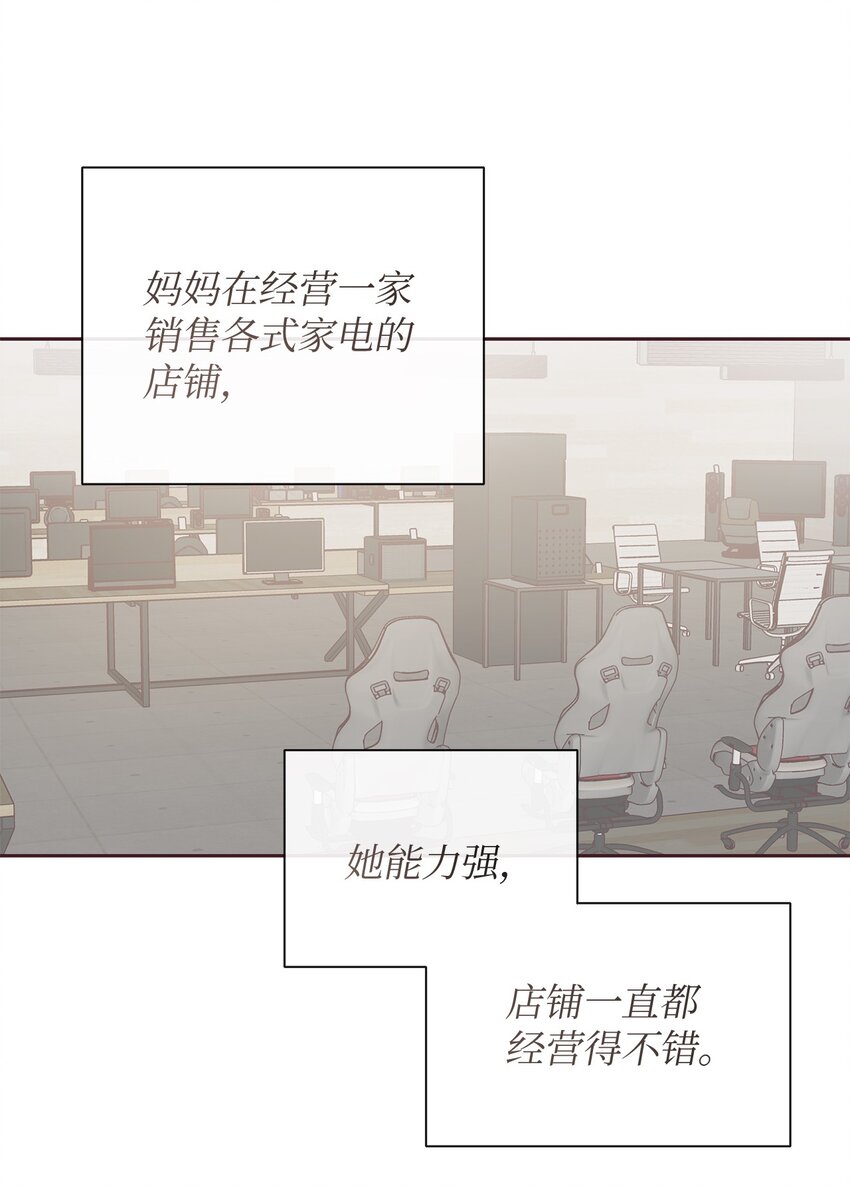 46 对峙(1/2)-第13话