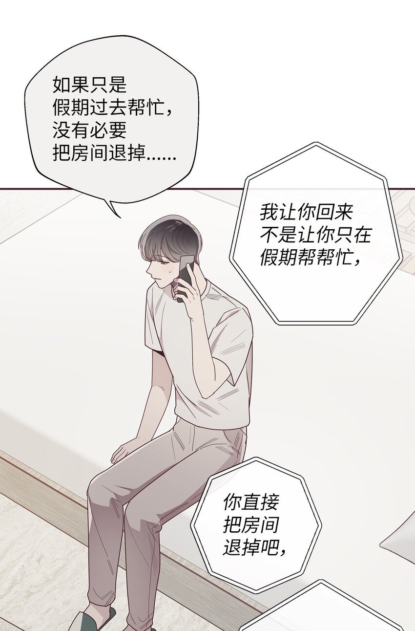 46 对峙(1/2)-第13话