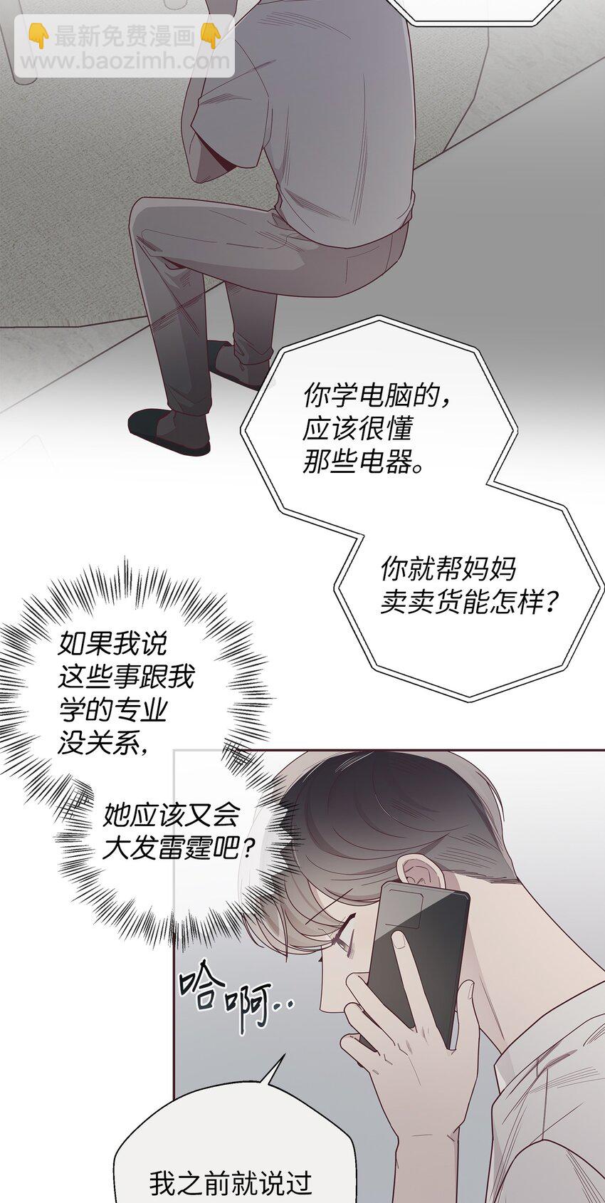 46 对峙(1/2)-第13话