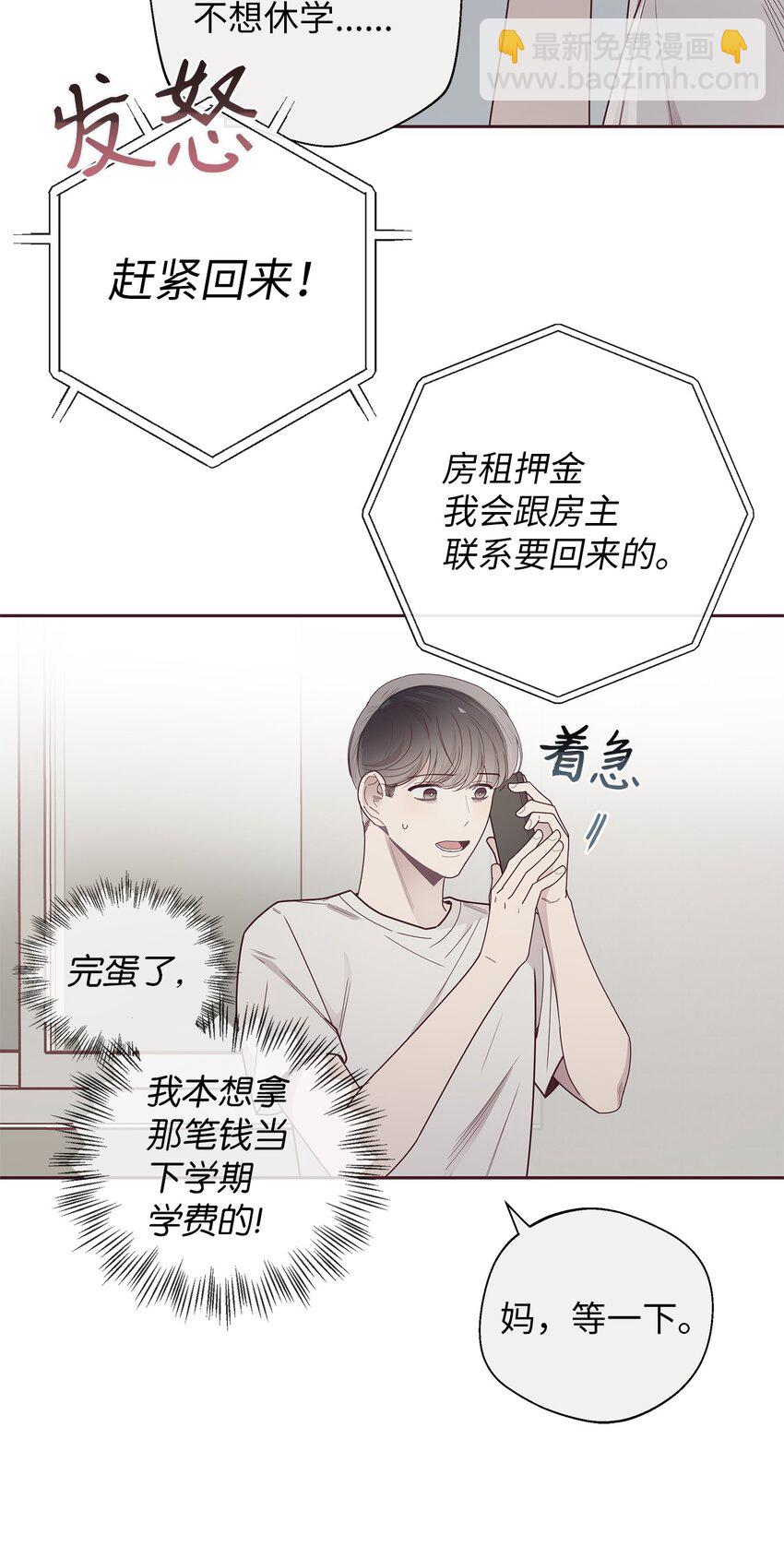 46 对峙(1/2)-第13话